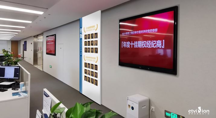2023公司網站-展廳案例-063