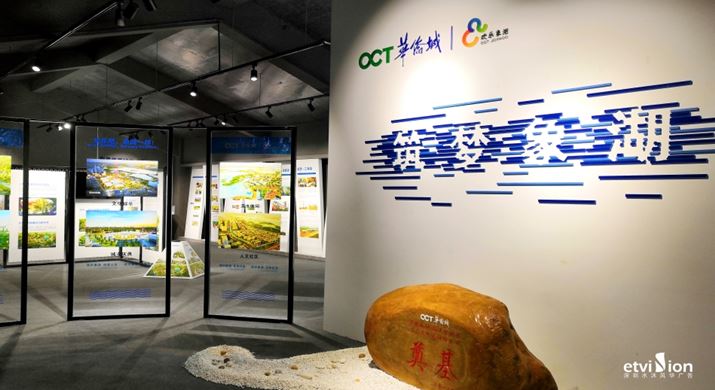 水沐風華展廳04-004
