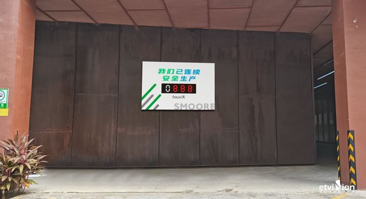 2023公司網站-展廳案例-111