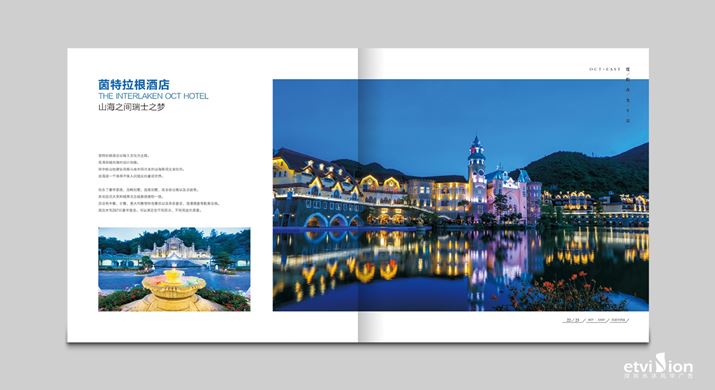 2023公司網站-VI畫冊-082