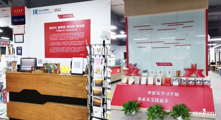 2023公司網站-展廳案例-057