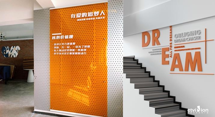 2023公司網站-展廳案例-110