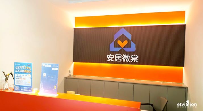 2024公司網站标識案例_P_18