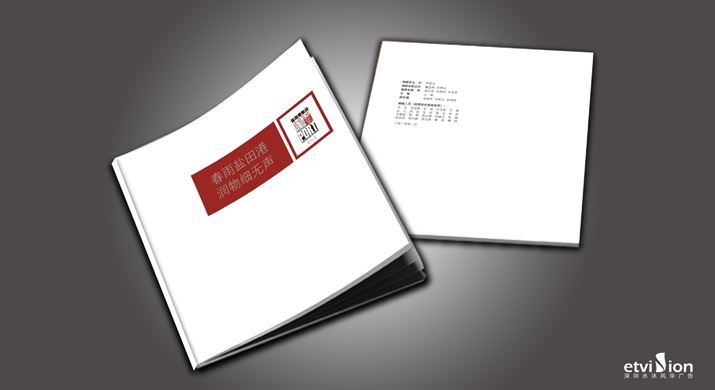 2023公司網站-VI畫冊-088