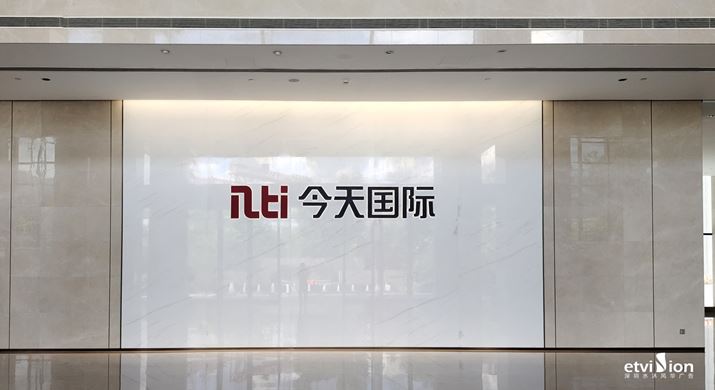 2023公司網站标識案例-027