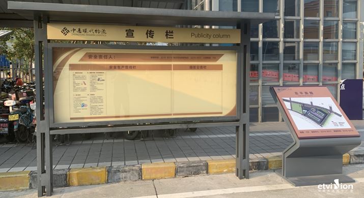2023公司網站标識案例-039