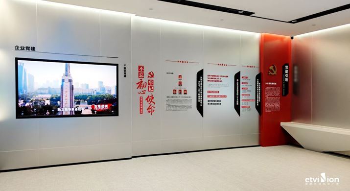 2023公司網站展廳案例-2_P_32