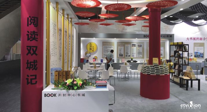 2023公司網站-展廳案例-084