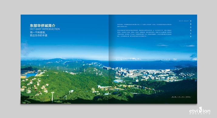 2023公司網站-VI畫冊-081