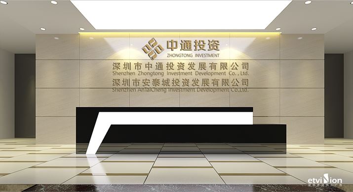 2023公司網站-VI畫冊-19