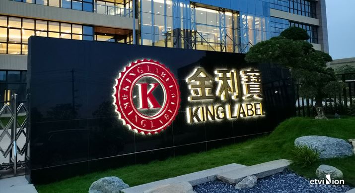 2023公司網站标識案例-049