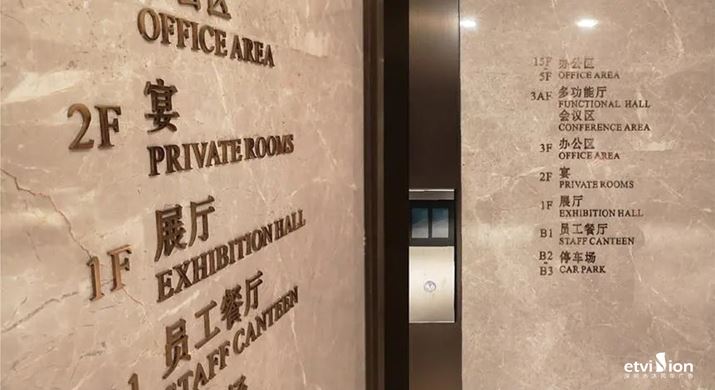 2023公司網站标識案例-102