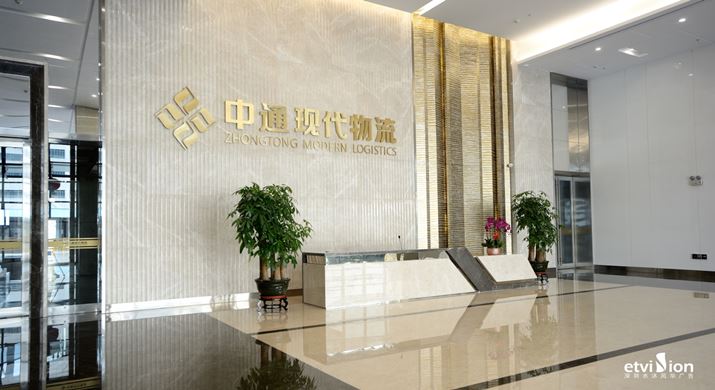 2023公司網站标識案例-038
