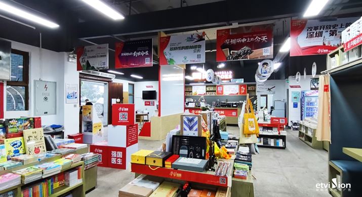 2023公司網站-展廳案例-056