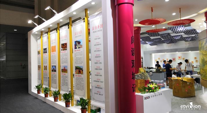 2023公司網站-展廳案例-080